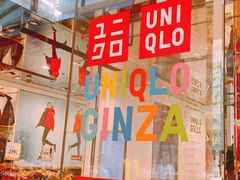 -优衣库(银座店)