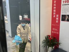 -牙博士口腔品牌连锁(杨浦店)