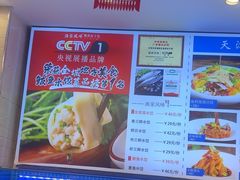 -渔家风味·鲅鱼水饺·央视展播·海鲜天津菜(开发区店)