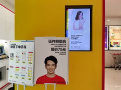 -方快-照相馆(嘉亭荟店)