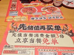 -庆峰龙虾烧烤(合肥一店)