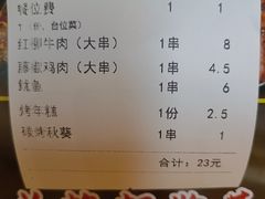 -大圣烧烤(马湖新村店)