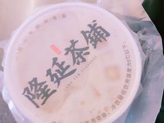 桂花冰青奶茶-隆延茶铺(学清路驹然店)