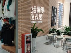 -海马体家庭照相馆(广州正佳广场店)
