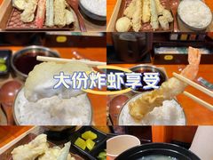 -天妇罗内顺田(罗湖店)