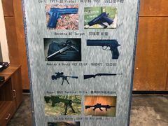 -枪馆1号实弹射击俱乐部