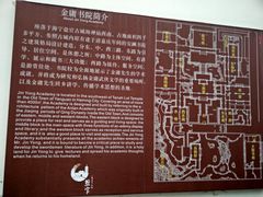 -金庸书院