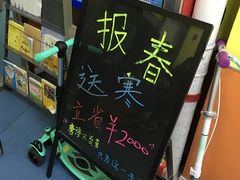-昂立青少儿成长中心(普陀中环百联校区)