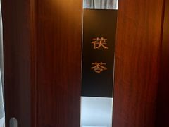 -裕和堂中医推拿艾灸(太古汇臻品店)