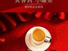 -小罐茶(济南恒隆广场店)