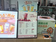 -CoCo都可(搜秀城店)
