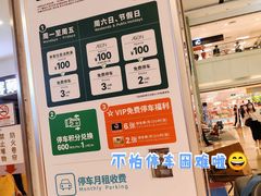 -AEON永旺(东方宝泰店)