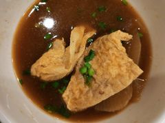 萝卜油豆腐-有章牛杂(石厦店)