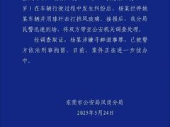 -油甘埔永新酒楼
