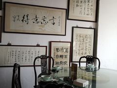 包厢-得意楼蒸菜馆