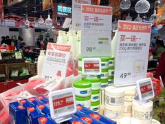 -盒马鲜生(领丰汇店)