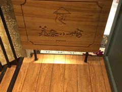 -美奈小馆·越南料理(中航城君尚购物中心店)