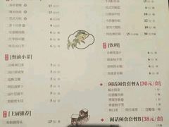 -苏州独墅湖书香世家酒店