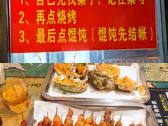 -老谢野馄饨(延安路店)