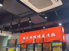 -古彭7只羊·招牌白串·碳锅羊肉旗舰店
