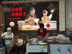 -十二道丰味·徐州土菜·烧烤(何山路店)