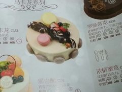 -长乐饼家(细岗店)