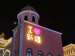 -新疆国际大巴扎