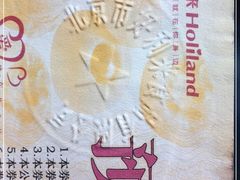 -好利来(欢乐谷店)