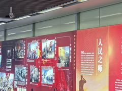 -岗子村(地铁站)