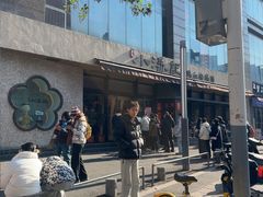 -小潘记鸭血粉丝汤