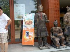 -虢国羊肉汤馆(政二街店)