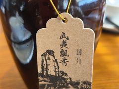 -宴武夷·匠心闽味(印象大红袍店)