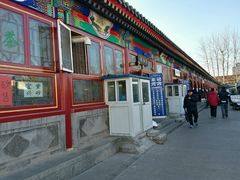 门面-李小老烧饼(常营民族家园店)