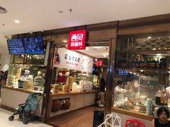 门面-西贝(枫蓝国际购物中心店)