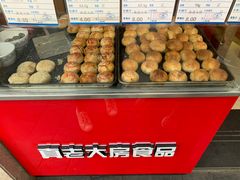 -真老大房鲜肉月饼(南京路步行街店)