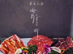 黑牛六拼-明洞阿姨·韩式酱蟹烤肉·创意料理(三元桥店)