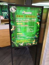 -未来动物城主题公园(正弘城店)