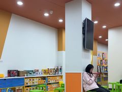 -吉的堡成长中心(五角场安波校区)