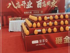 -索菲亚全屋定制衣柜橱柜家具(金源居然之家世纪购物中心店)