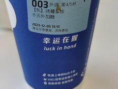 -瑞幸咖啡(泊寓瑞达公寓店)