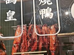 -鹅冠港式茶餐厅(来福士店)