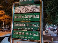 -火候轩品质湘菜·私厨(市府店)