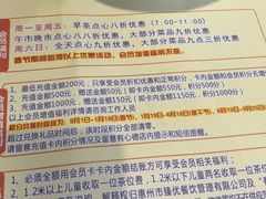 -有心德(隆生店)