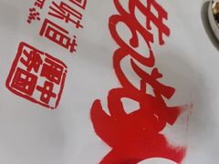 -滨河味道(南内环店)