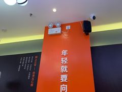 -阿上阿上麻辣香锅&麻辣烫(朝阳蓝色港湾店)