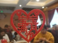 -万兴楼饺子(中华北大街店)