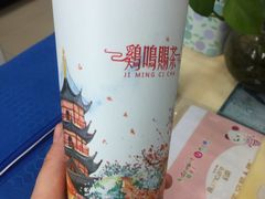 -鸡鸣赐茶(鸡鸣寺路店)