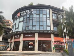 -大鹏佳兆业广场