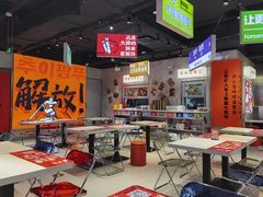 景观位-崔解放·朝韩大排档(虹悦城店)