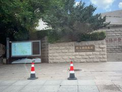 -云龙山